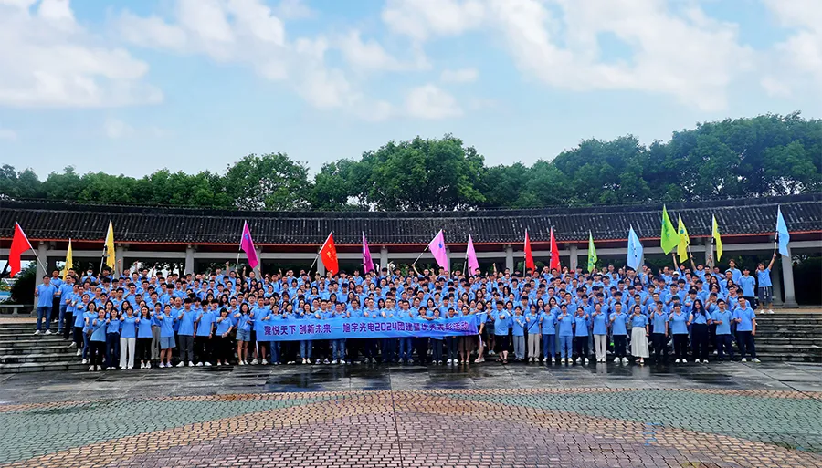 旭宇光電團(tuán)建風(fēng)采展示，文化之光照亮前行之路 